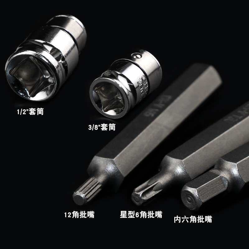 进口汽修工具扳手大力士内六角梅花星批工业级40件批咀嘴套装批头