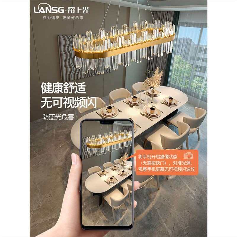 轻奢水晶吊灯客厅灯简约现代主卧室餐厅全屋三室两厅套餐组合灯具