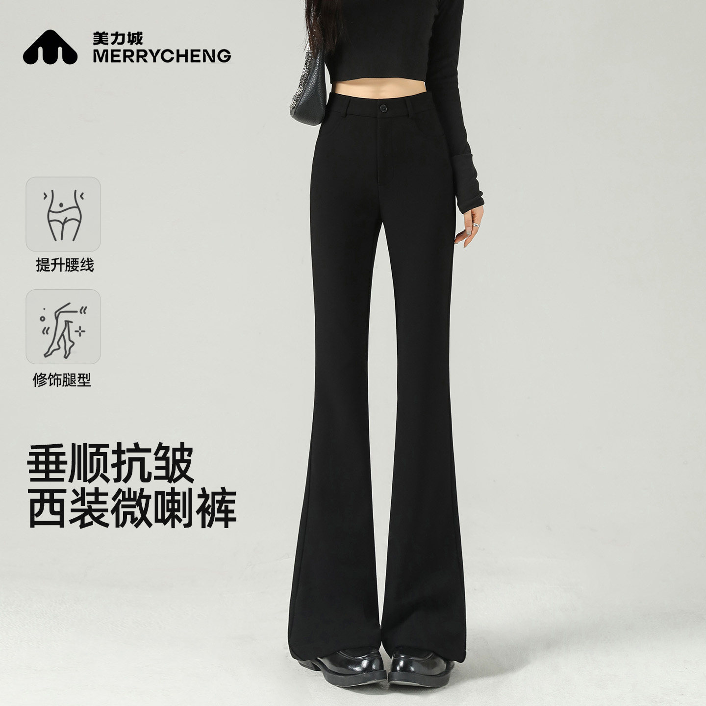 微喇西装裤女春秋新款加长裤子