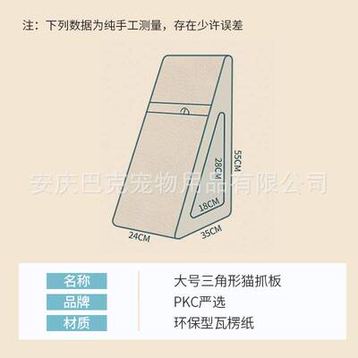 猫抓板立式耐磨瓦楞纸猫爪器大型