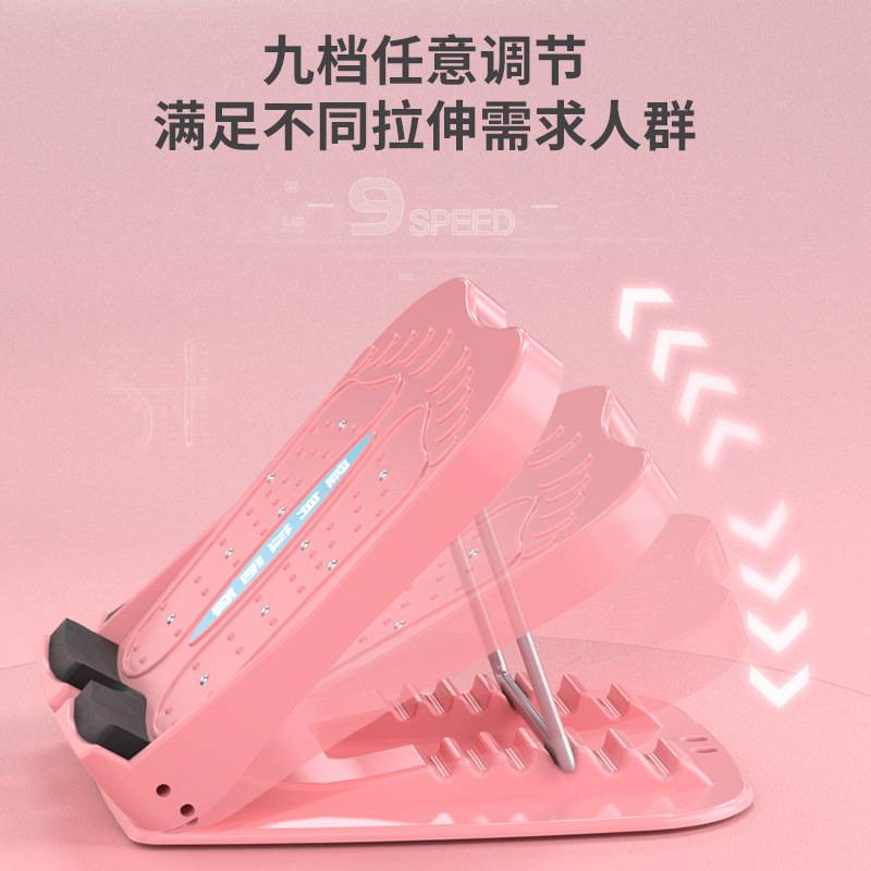家用折叠拉筋板012455