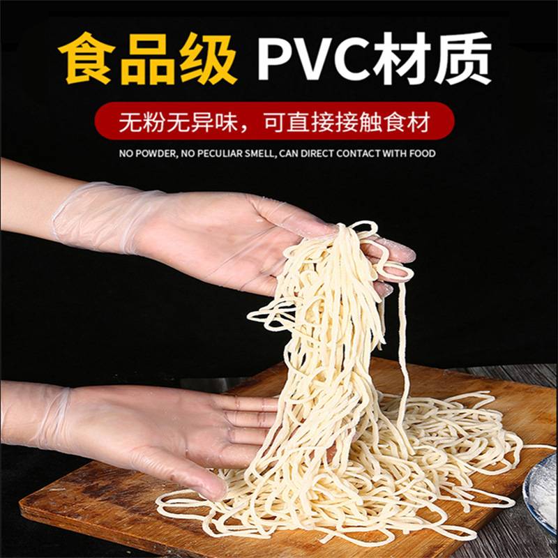 食品级加厚透明手套66