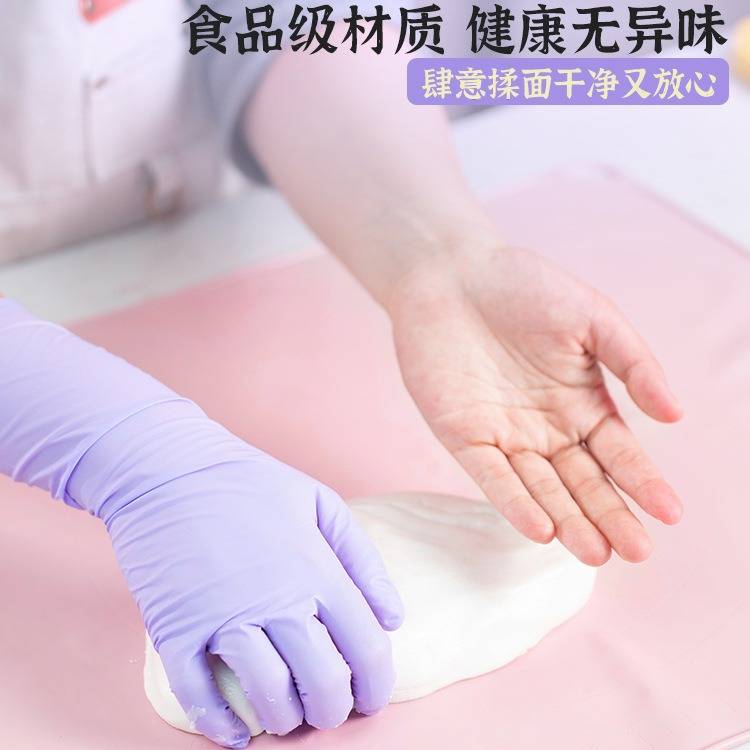 丁腈洗碗手套加长加厚食品级