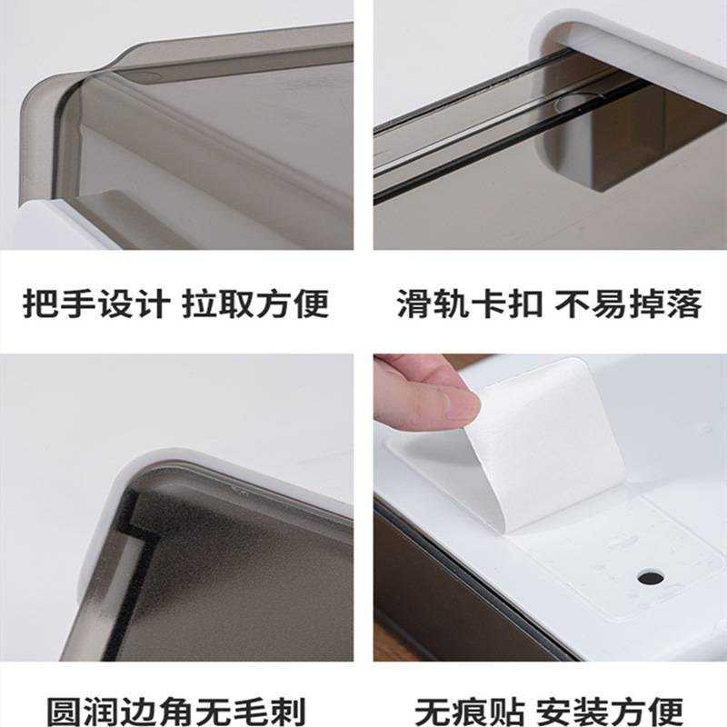 桌下隐形收纳盒442012