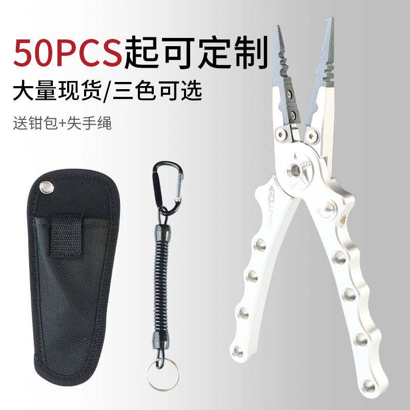 路亚钳多功能不锈钢取钩控鱼器