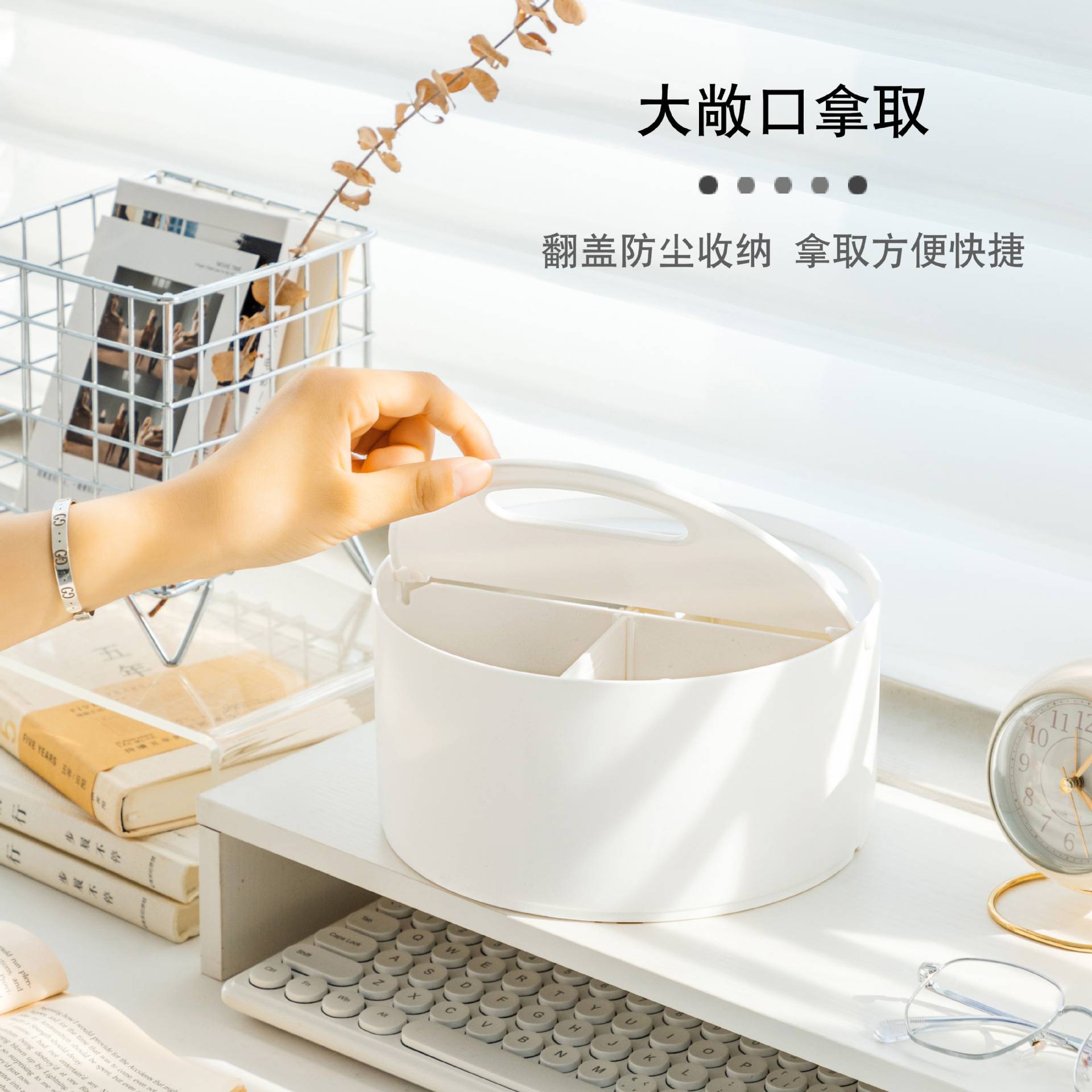 家用圆形翻盖收纳盒21