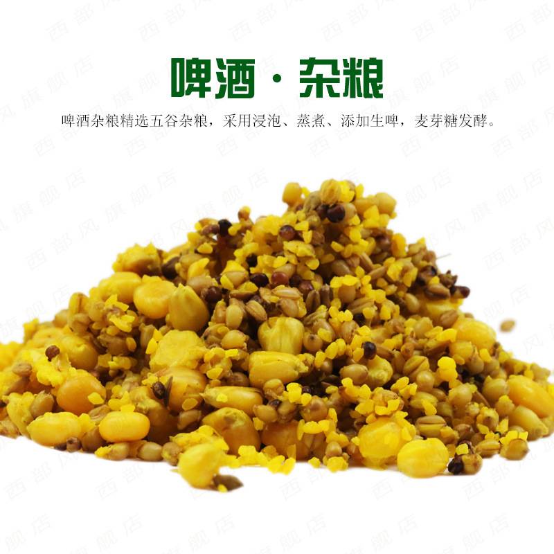 老坛杂粮发酵底窝料24