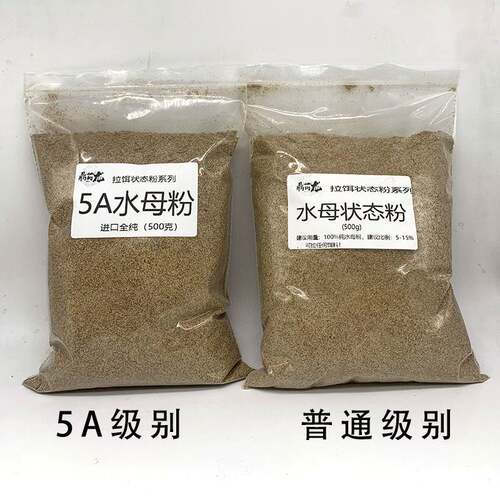 进口水母状拉丝粉3310