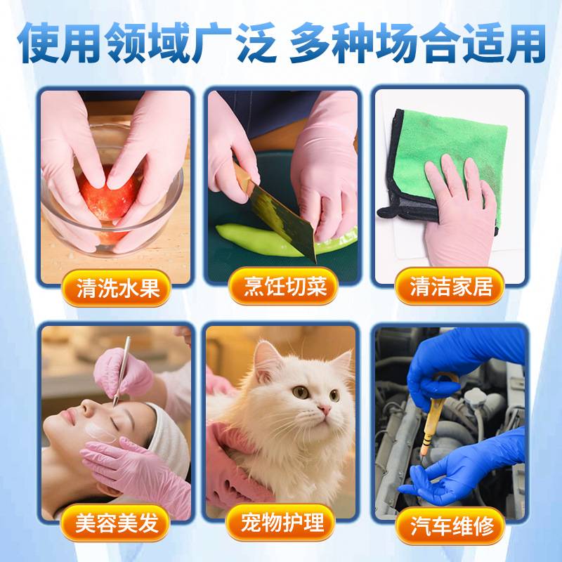 食品级加厚丁腈手套11