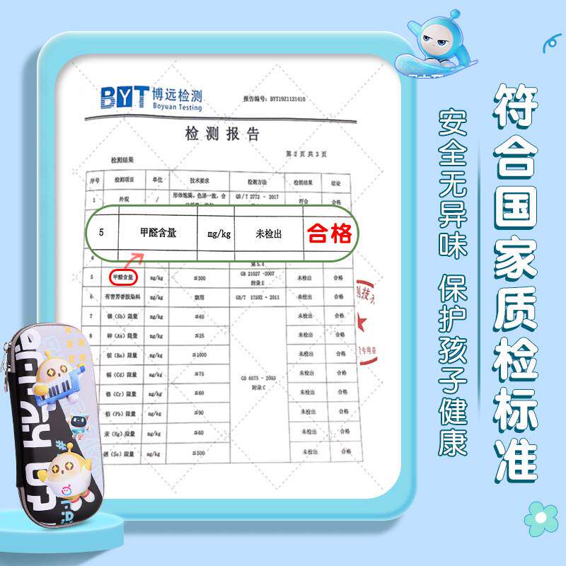 立体儿童文具盒蛋仔派对小学生铅笔盒可爱男女孩卡通笔袋奖品