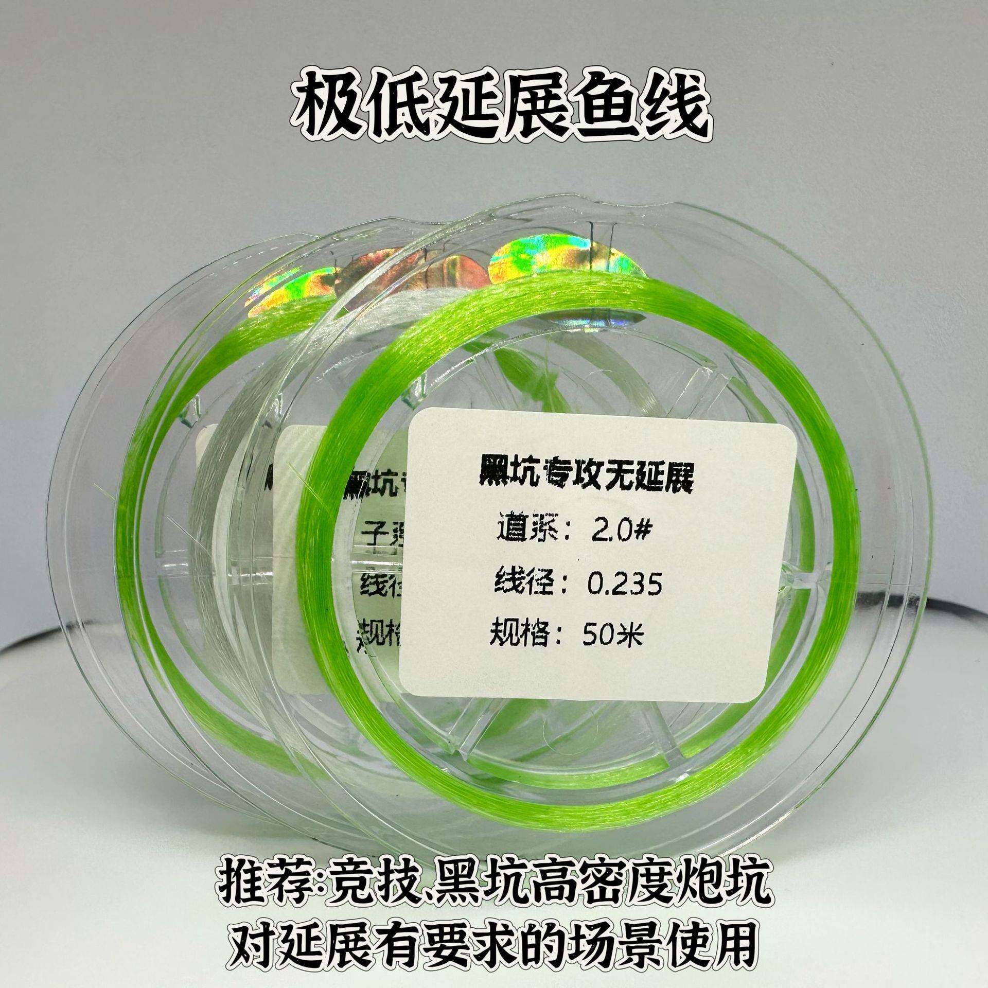 日本三洋原丝黑坑竞技鱼线