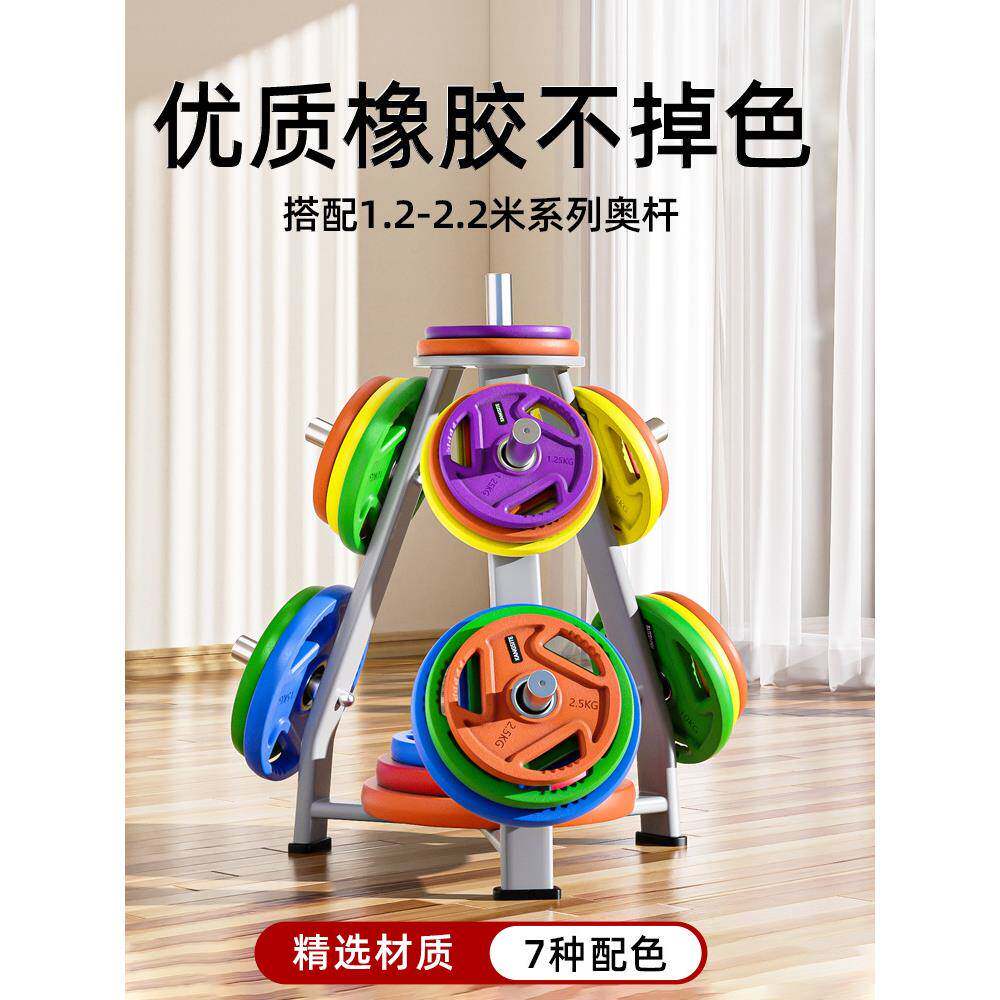 彩色杠铃片大孔杠铃套装家用举重臀推专业奥杆1.25kg手抓片