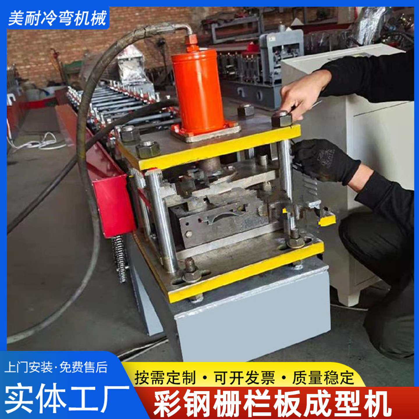 彩钢栅栏板机器 铁皮围栏成型机 全自动篱笆机 庭院装饰护栏板机