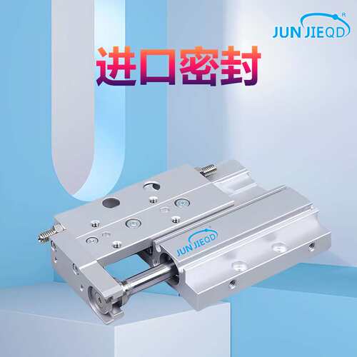 源头工厂MXF/HLF6/10/16/20系列精密超薄双作用滑台气缸
