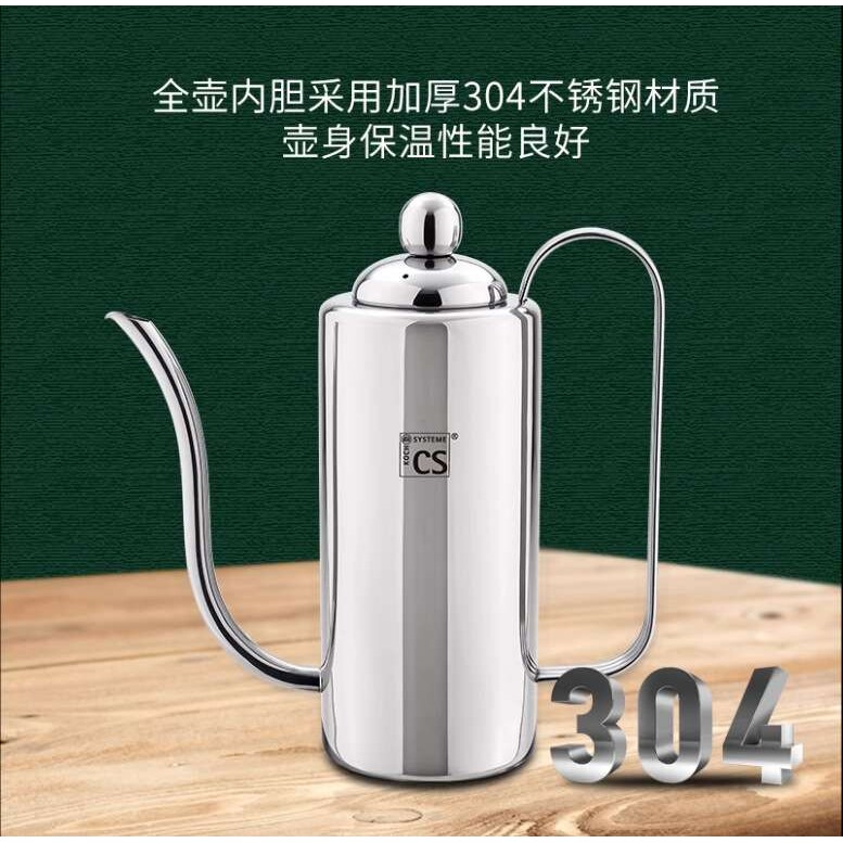 304不锈钢800毫升油壶厨房装油瓶防漏家用油罐大号储油罐