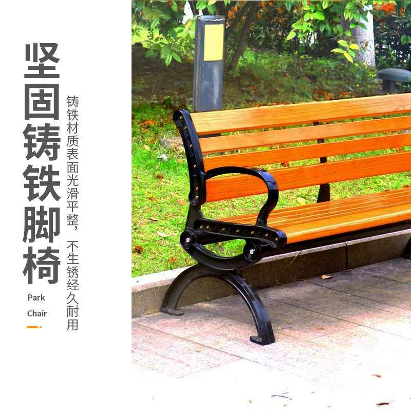 户外长椅公园广场铁艺靠背椅实木长条椅塑木椅椅子现代简约防腐木