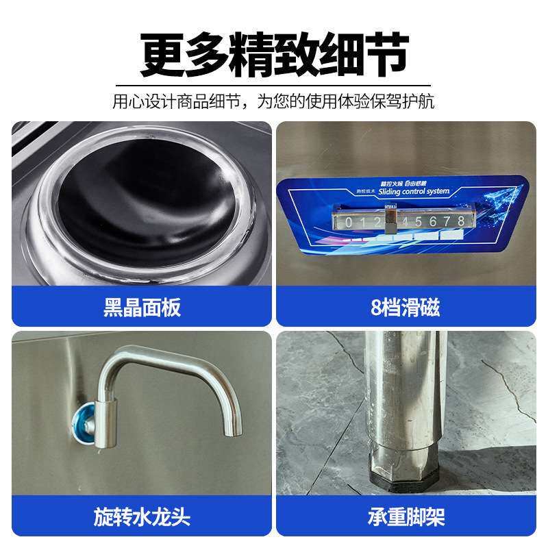 一炒一温大锅灶 电磁猛火灶单头灶大功率凹面灶厨房电炒设备厂家
