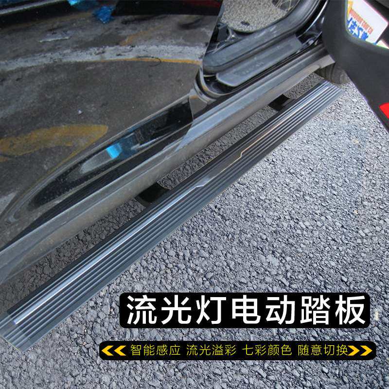 适用现代途胜达帕里斯蒂胜达IX3545电动踏板STAREX现代STARIA改装