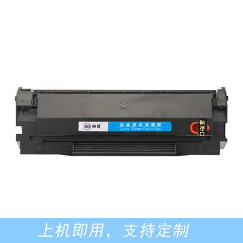 适用 华讯方舟HX-02H硒鼓 HM1400 HS1300S一体机HX-01T打印机墨盒