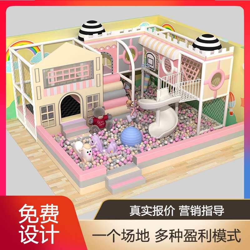 小型淘气堡室内儿童乐园幼儿园母婴店售楼部洗浴中心4s店引流设备