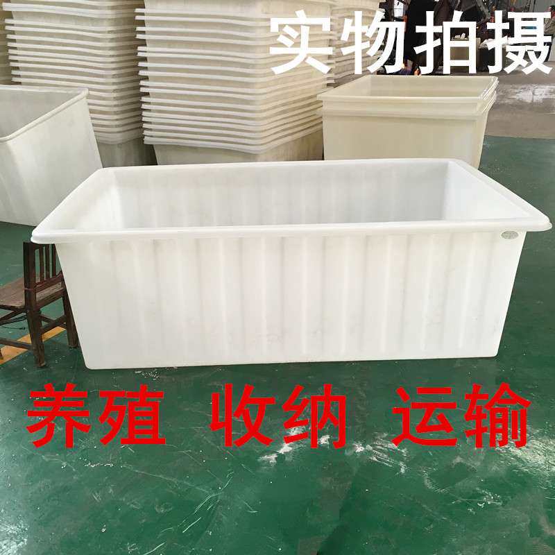 加厚牛筋塑料水箱1500L升特大号水产养殖箱养鱼龟箱方箱胶箱