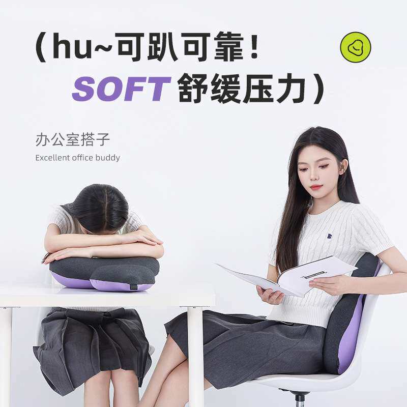 HOWS葫芦靠枕办公室葫芦形状抱枕椅子护腰靠垫枕靠背工位久坐神器