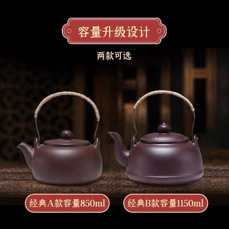 宜兴紫砂烧水壶大容量煮水壶电陶炉明火煮茶耐高温紫泥铜把提梁壶