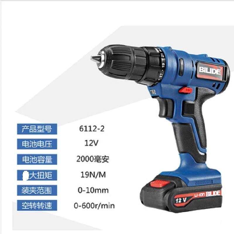 比利得充电手钻12V16V20V手电钻电钻锂电8320电动扳手角磨机电锤