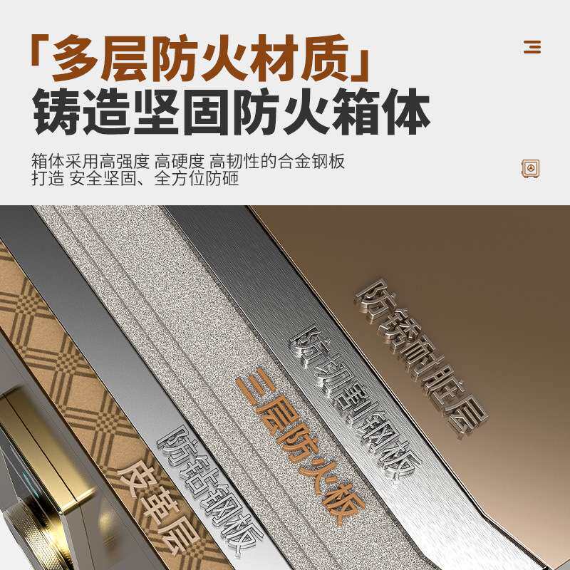 虎牌防火保险柜耐高温家用防盗45/60/80cm/1米2025新款防火保险柜
