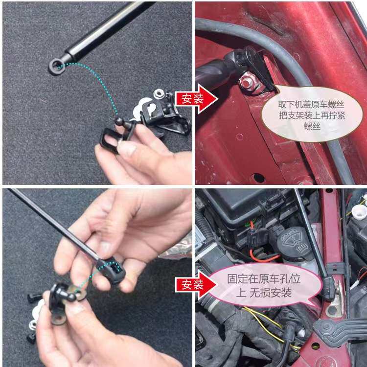 17款科鲁兹引擎盖液压杆加装气弹簧机盖支撑杆无损安装无损快装