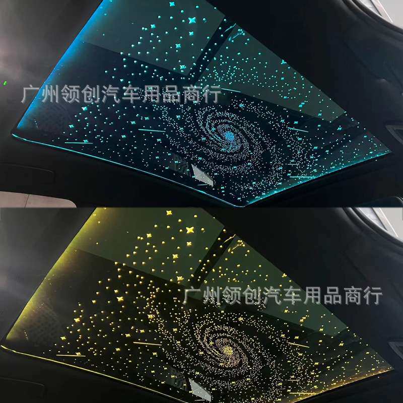 汽车天窗星空膜单窗双天窗全景天幕7彩星空顶语音控制车内氛围灯