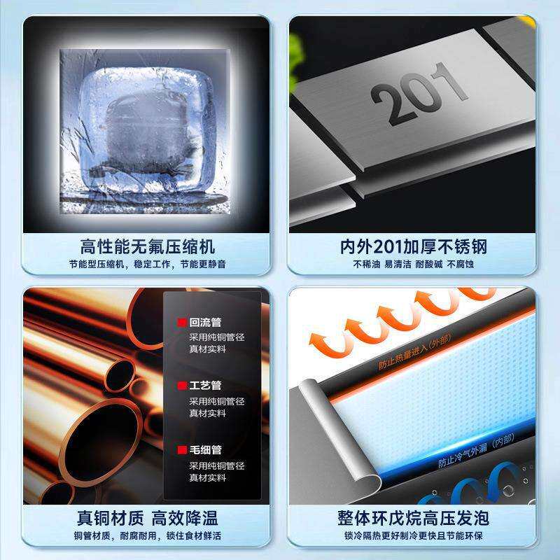 四门冰箱商用厨房大容量冷藏冷冻保温柜双温双门六开门立式冰柜