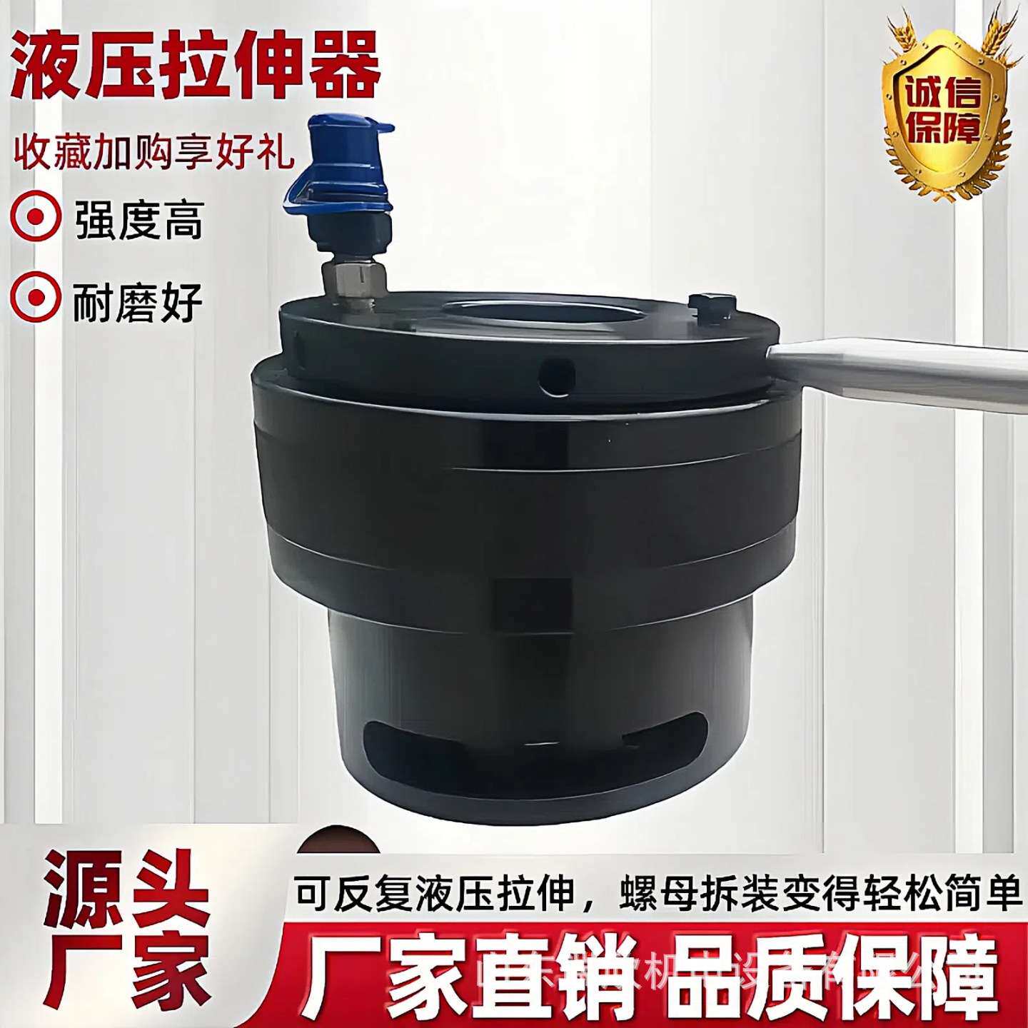 液压拉伸器厂家直销液压螺栓拆装工具高强度M64x4螺母拉伸器