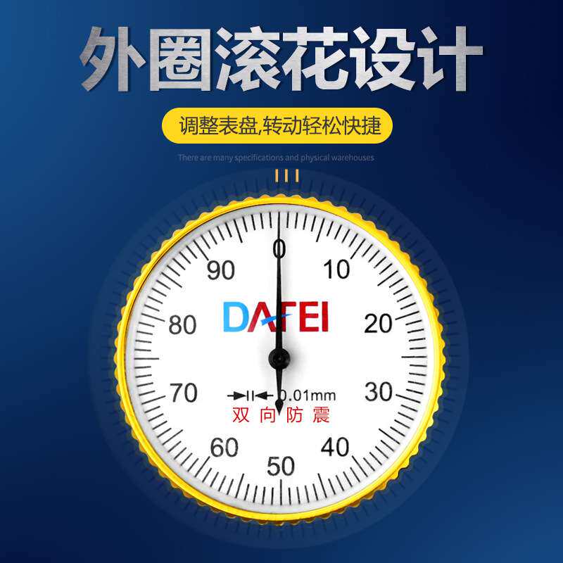 大飞 带表卡尺0-150-200-300-500mm高精度代表不锈钢游标卡尺工业