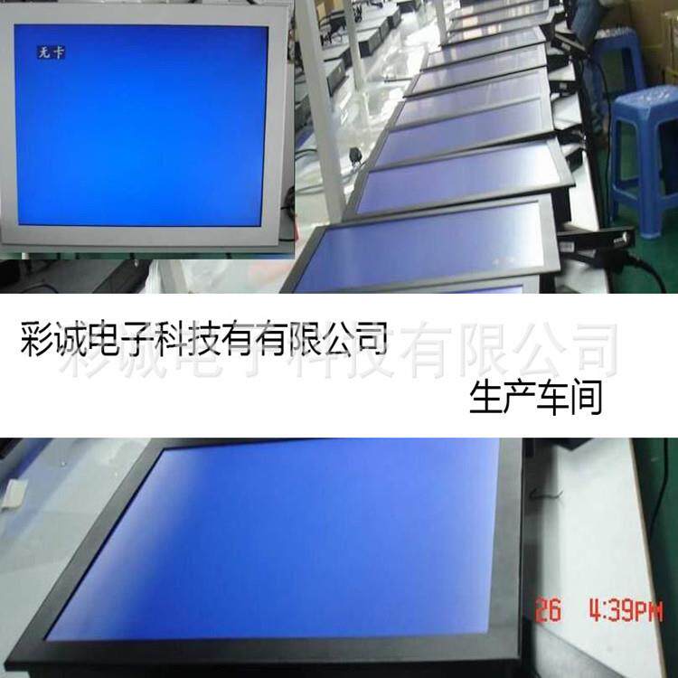 长期供应 3d广告机 双屏广告机 46寸广告机 品质保障