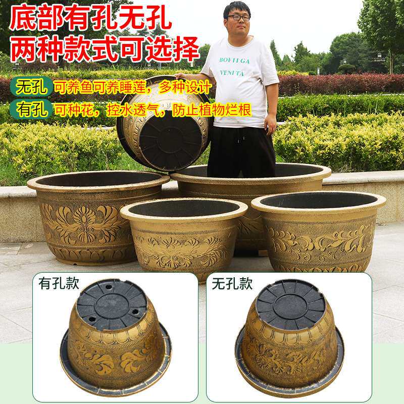 特大花盆家用兰花睡碗莲荷花盆户外树脂塑料盆栽种植盆景