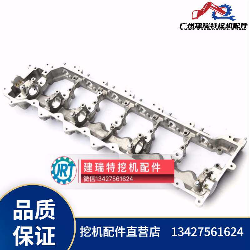 挖掘机配件偏心轴凸轮轴支架J08E SK330-8 SK350-8 VH11103E0230