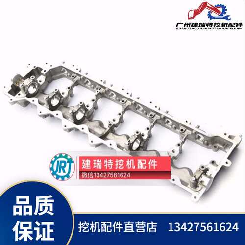挖掘机配件偏心轴凸轮轴支架J08E SK330-8 SK350-8 VH11103E0230
