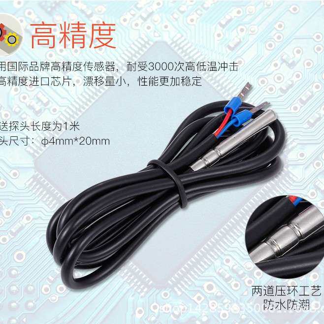 美航MH1210F 华氏度显示电子数显温度控制器 制冷控制器 温度表