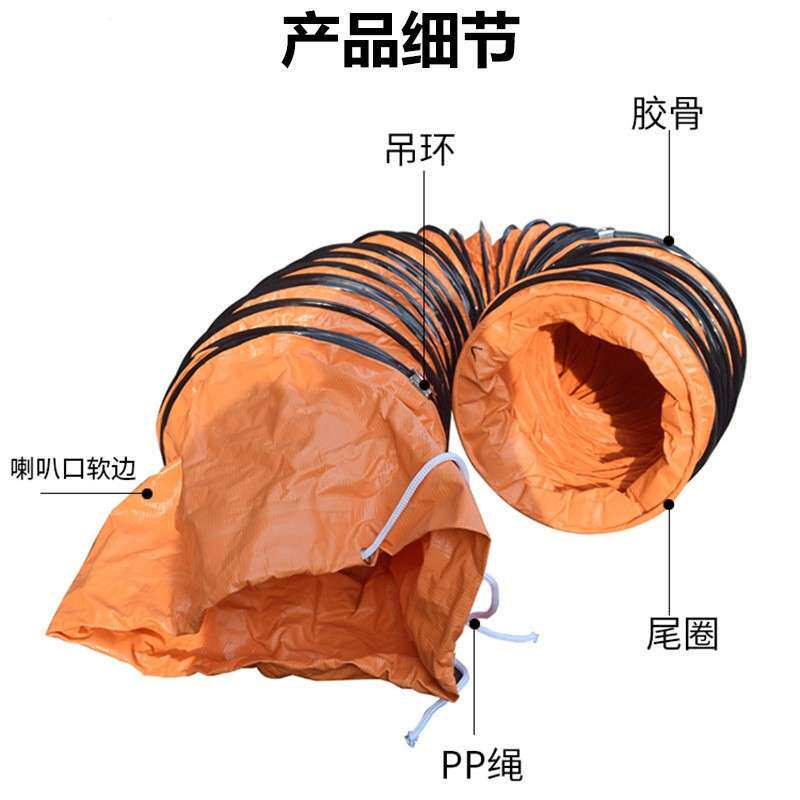 德旧风管 厂家直销任意弯曲防水风机送风工程通风PVC伸缩风管