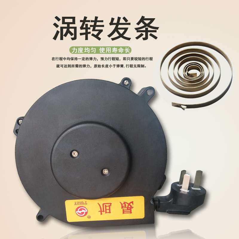 旭晟卷线盘收线器自动伸缩卷线盘收线盘配套电源线收纳绕线盘