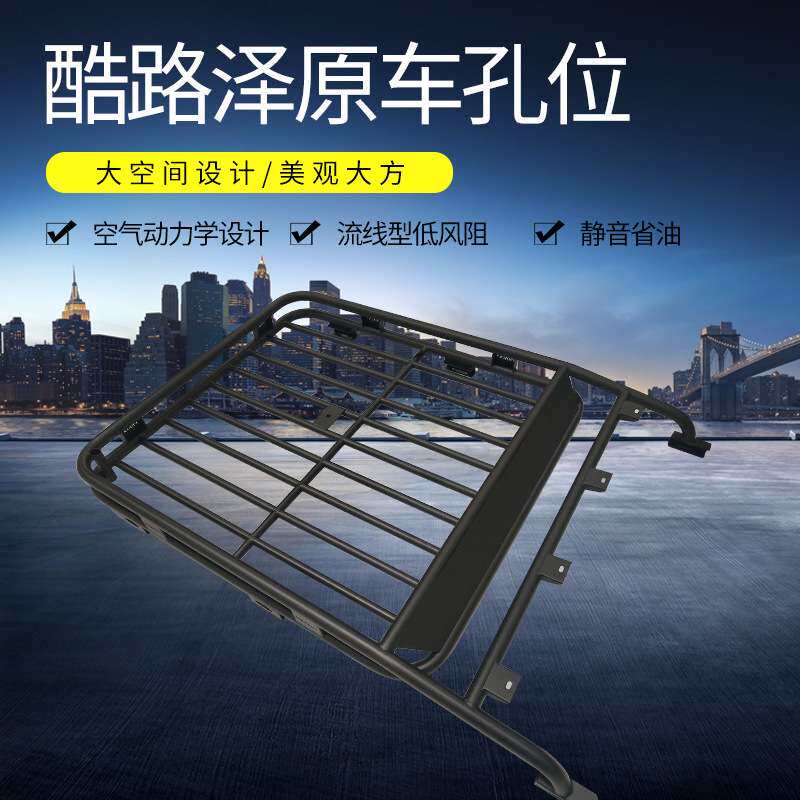 霸道酷路泽适用原车孔位通用行李框车顶行李架汽车车顶货架越野