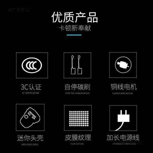 卡顿CT100-1B超细手柄多功能角磨切割机角向磨光机抛光机750W