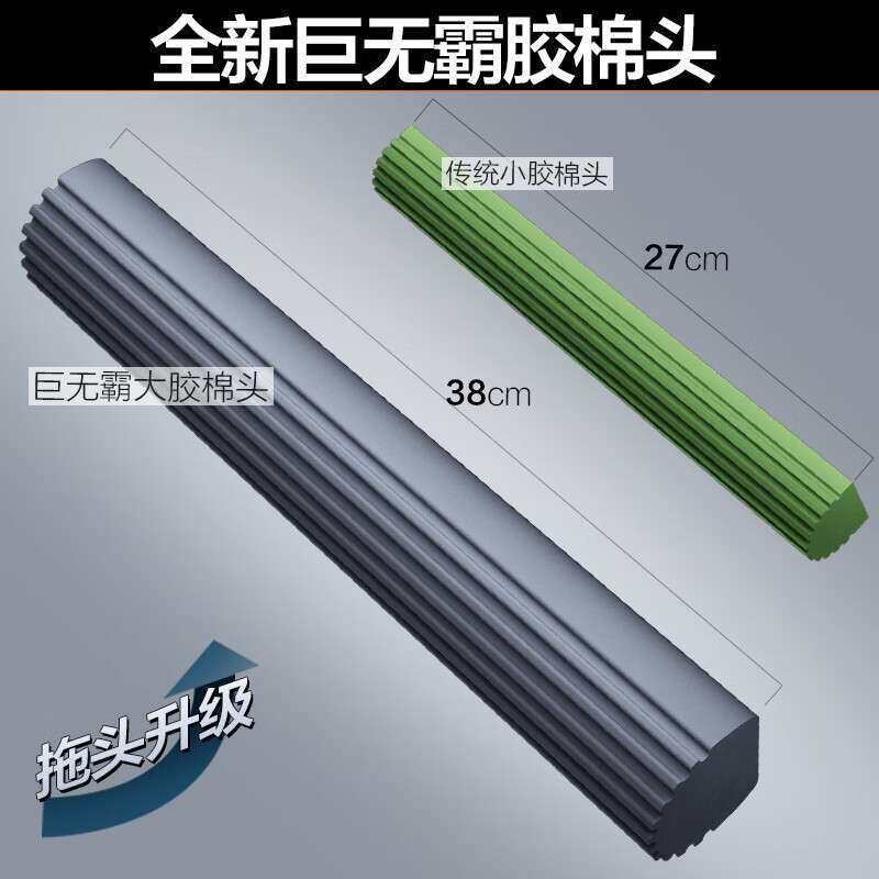 大卫 新款胶棉拖把免手洗巨无霸大号加宽加厚胶棉拖把海绵吸水M14