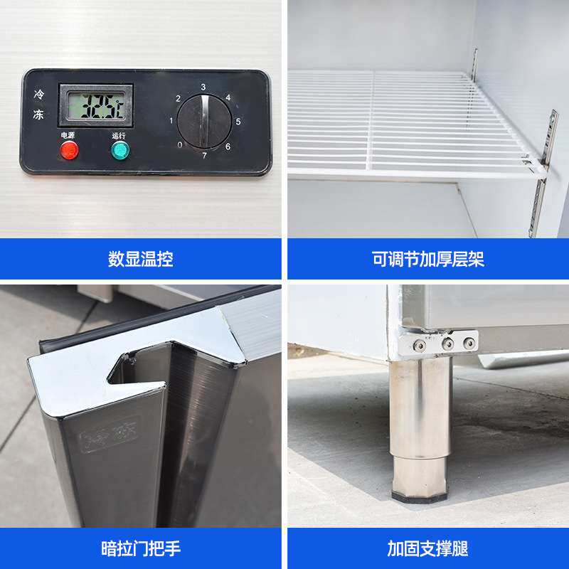冷藏工作台商用奶茶店冰柜厨房冷冻柜不锈钢操作台冰箱保鲜双温