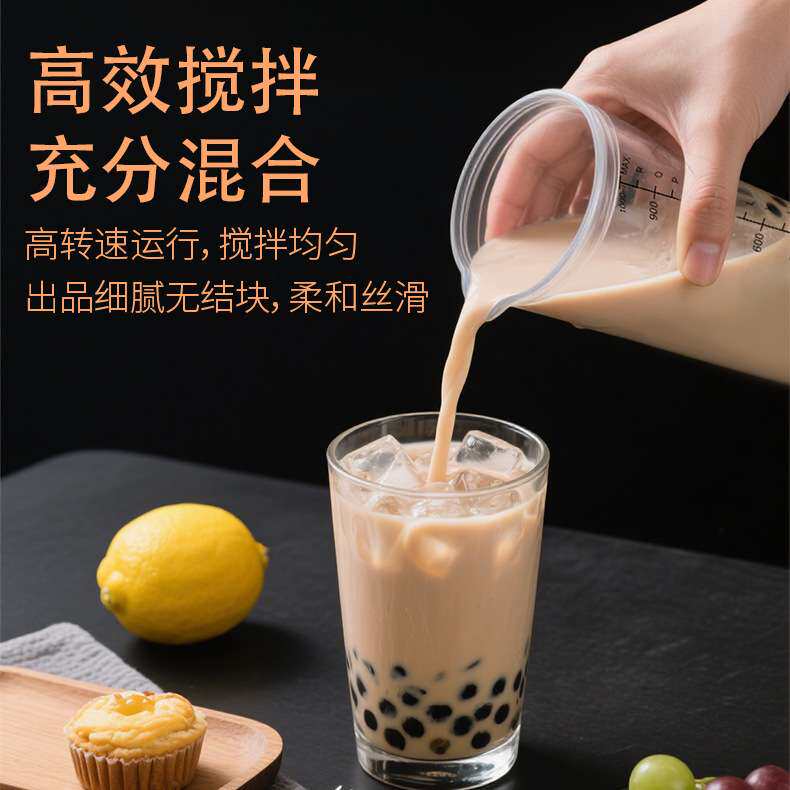 无刷商用泡沫雪克机奶茶店甜品店自动奶茶搅拌机摇匀多功能混合