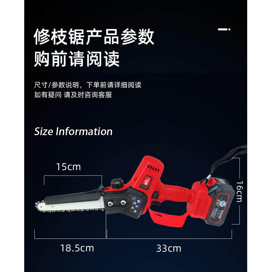 凯姿KZ120单手锯 长续航锂电电锯 一电一充双链条21V 6寸伐木锯