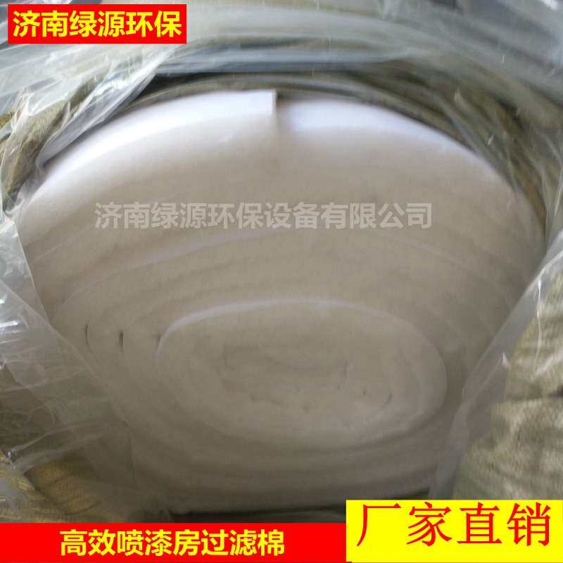 G-600喷漆房过滤棉 喷漆房内顶过滤棉 顶棚过滤棉 烤漆房过滤棉