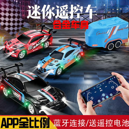迷你合金遥控汽车口袋rc桌面微小型漂移赛车儿童通用玩具电动四驱