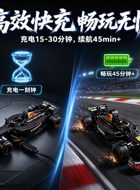 2.4G充电快续航45分钟遥控跑车